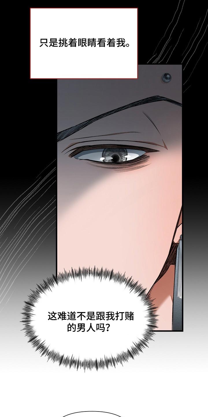 第55章：新主人10