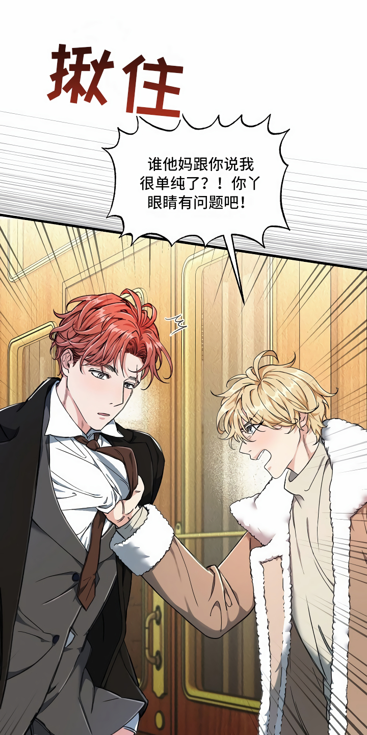 第2章：拦路虎19