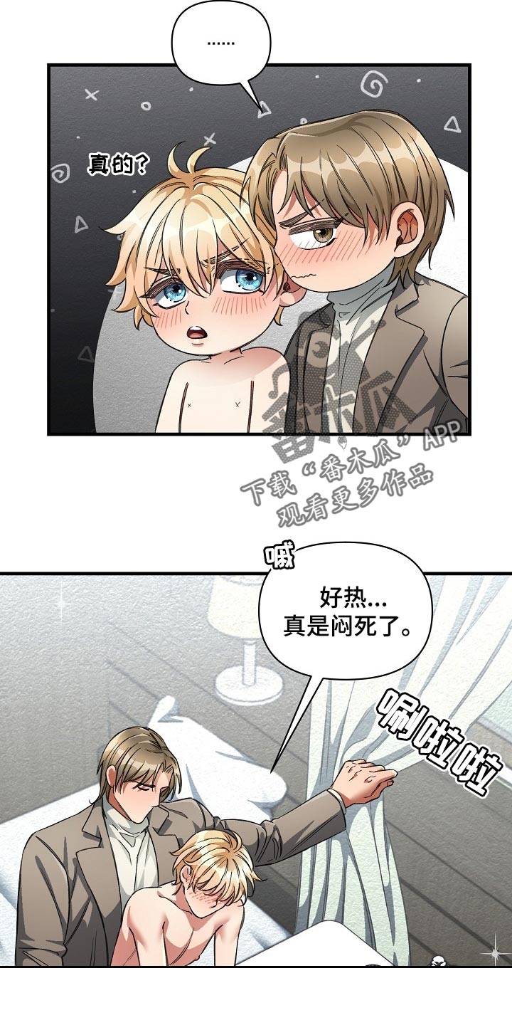 第44章：优秀的玩具12
