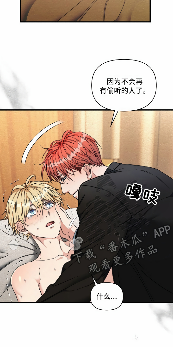 第13章：攻城掠地5