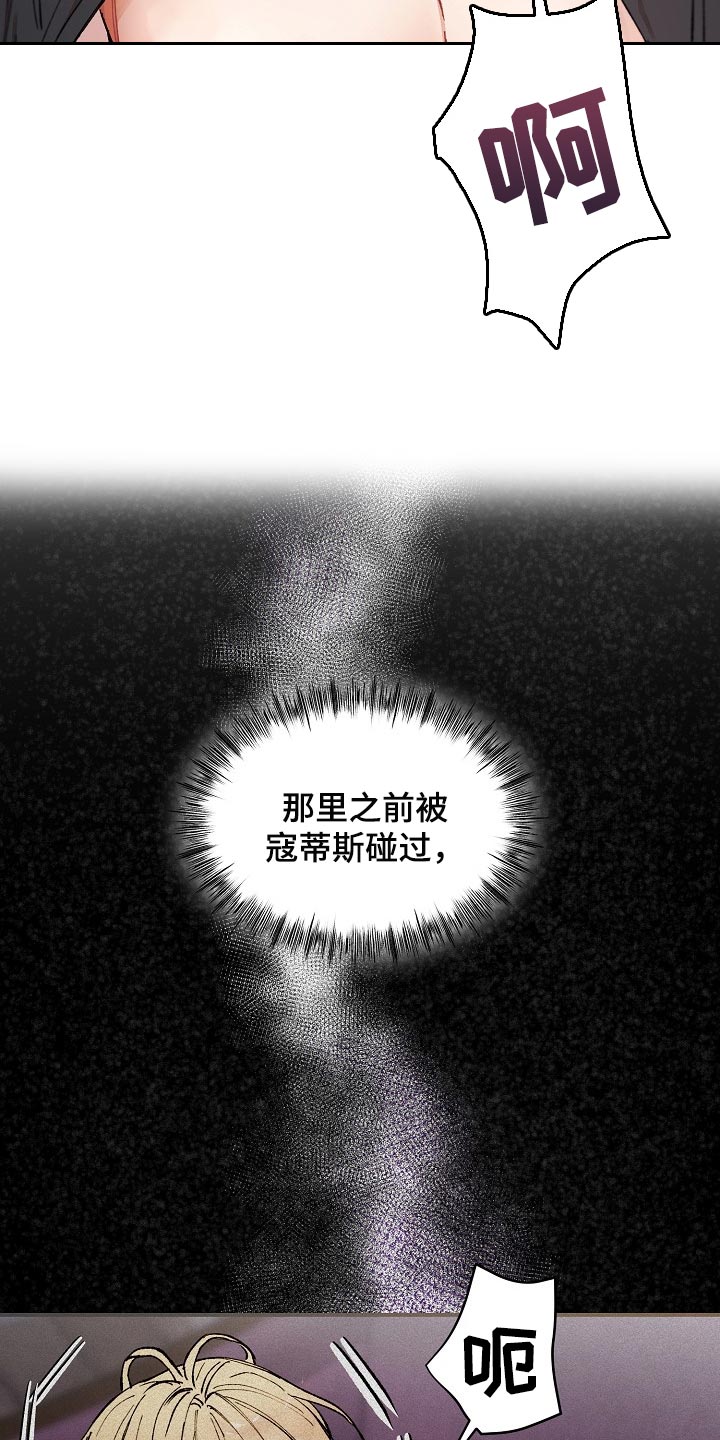 第76章：【第二季】无处可逃11