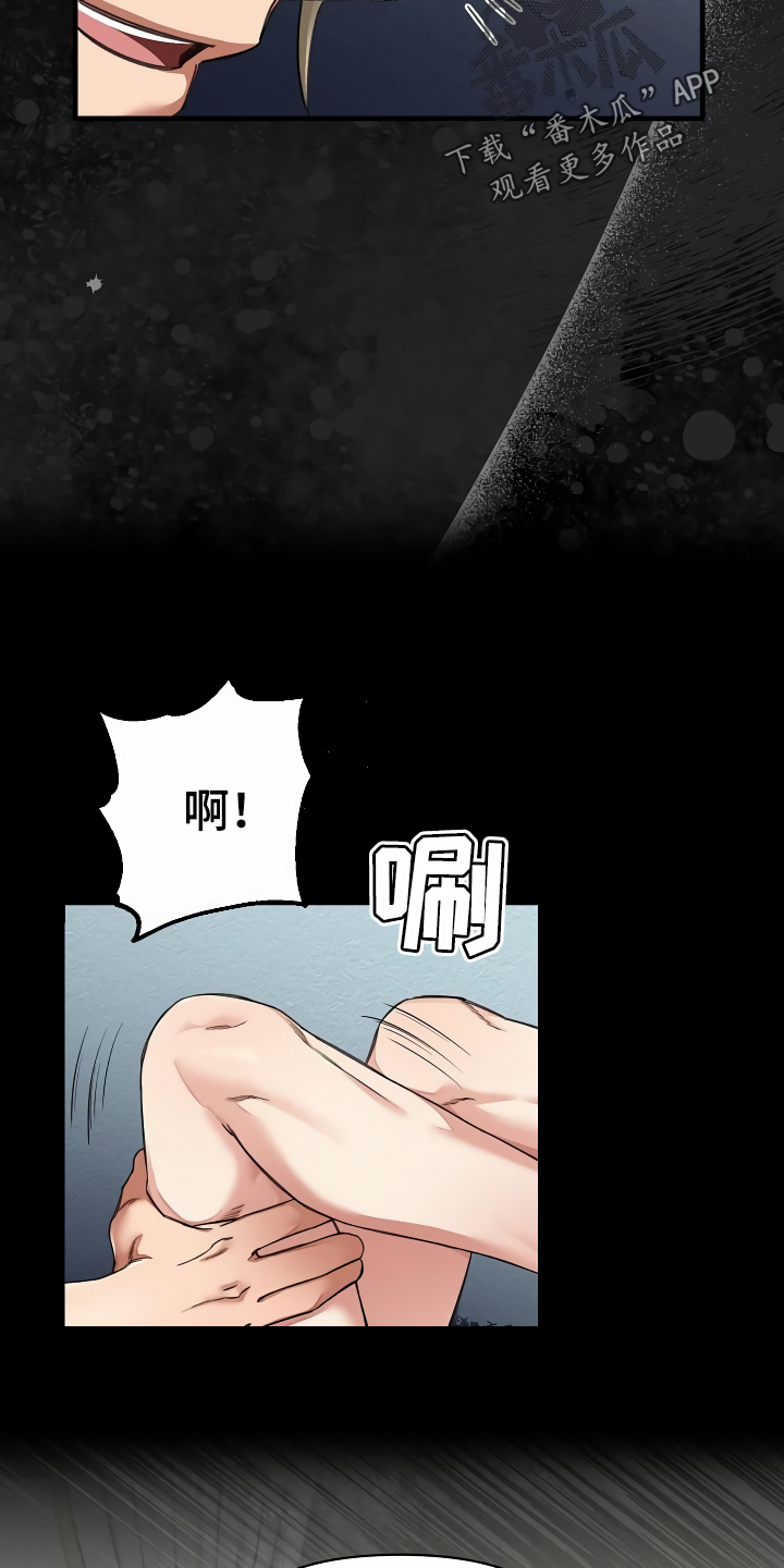 第39章：生气7