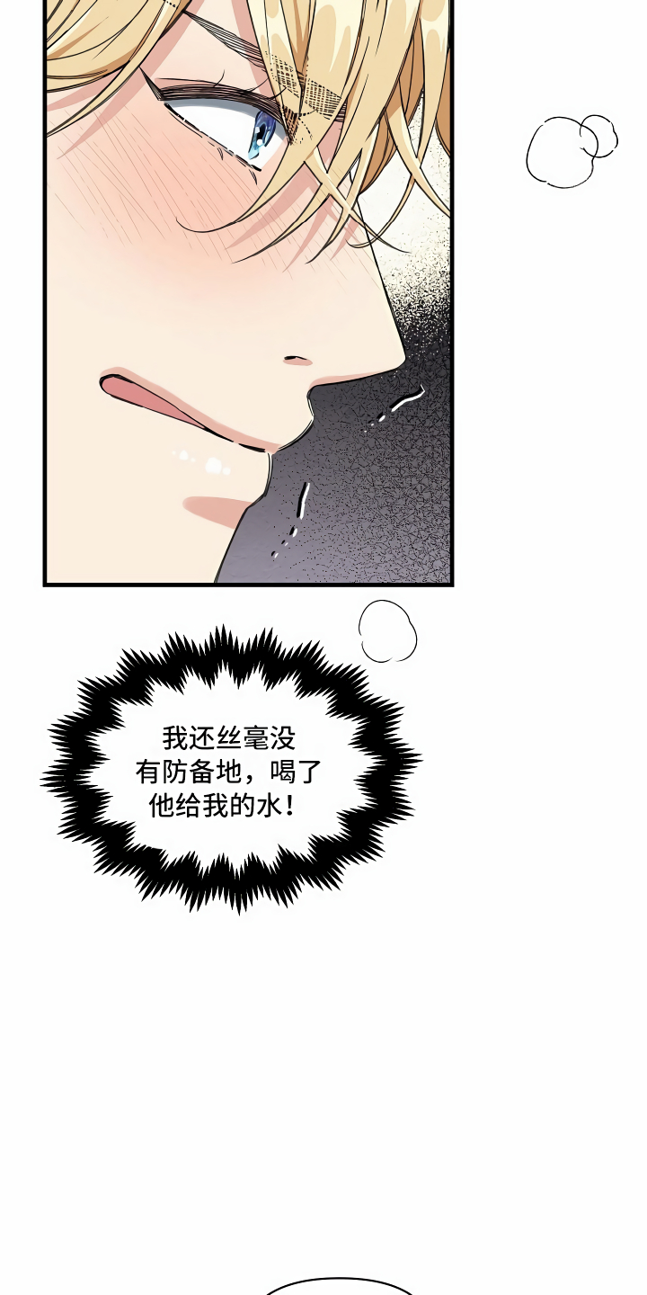 第5章：拉上窗帘5