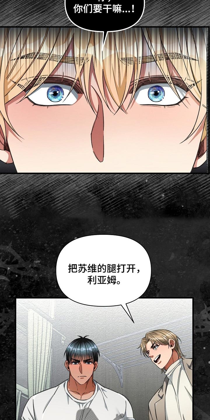 第44章：优秀的玩具24