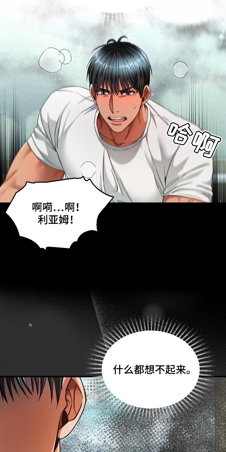 第46章：观众1