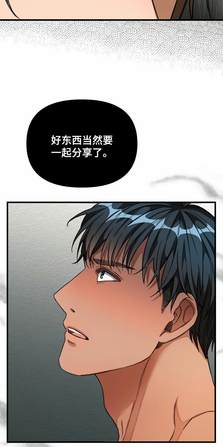 第36章：什么目的13