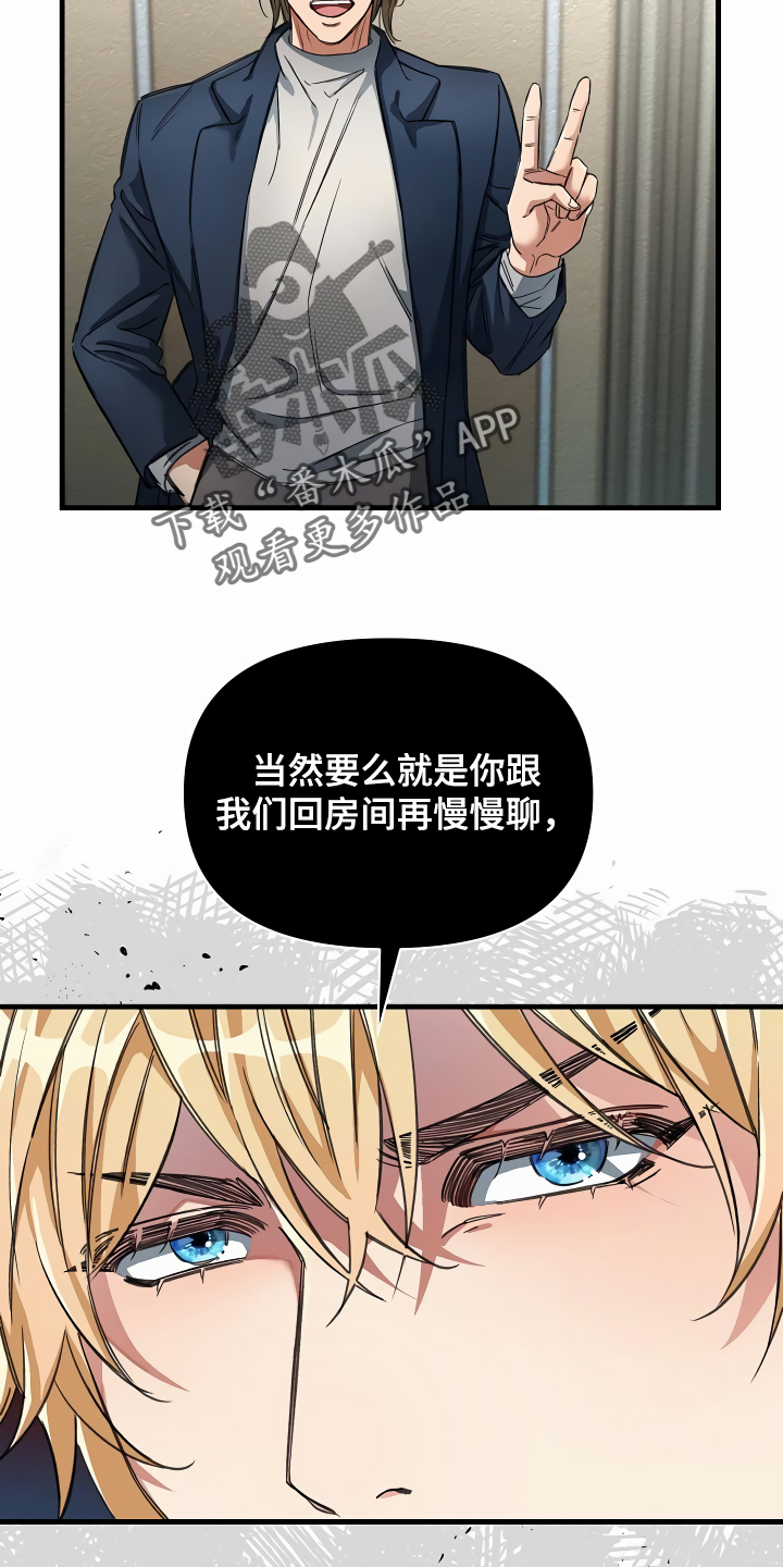 第36章：什么目的20