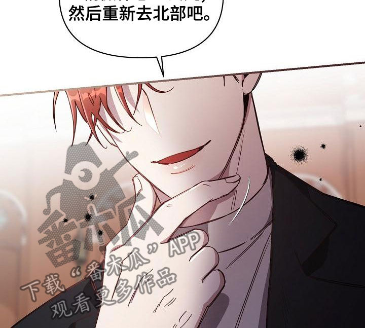 第101章：【第二季完结】完美的驯服16