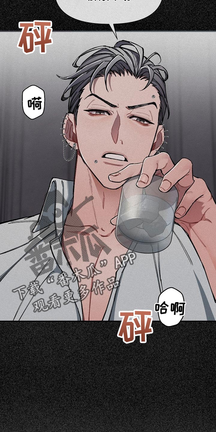 第72章：【第二季】我得马上逃跑18