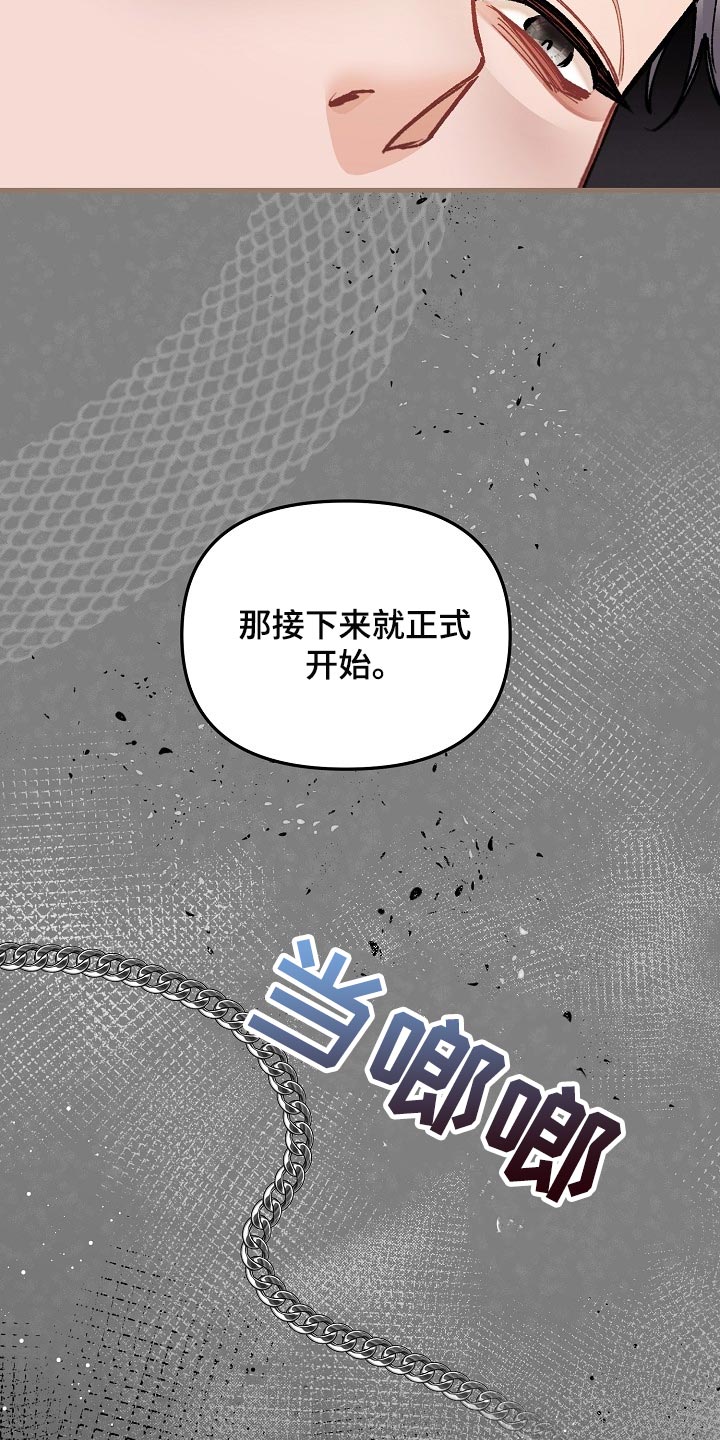 第64章：【第二季】正式开始14