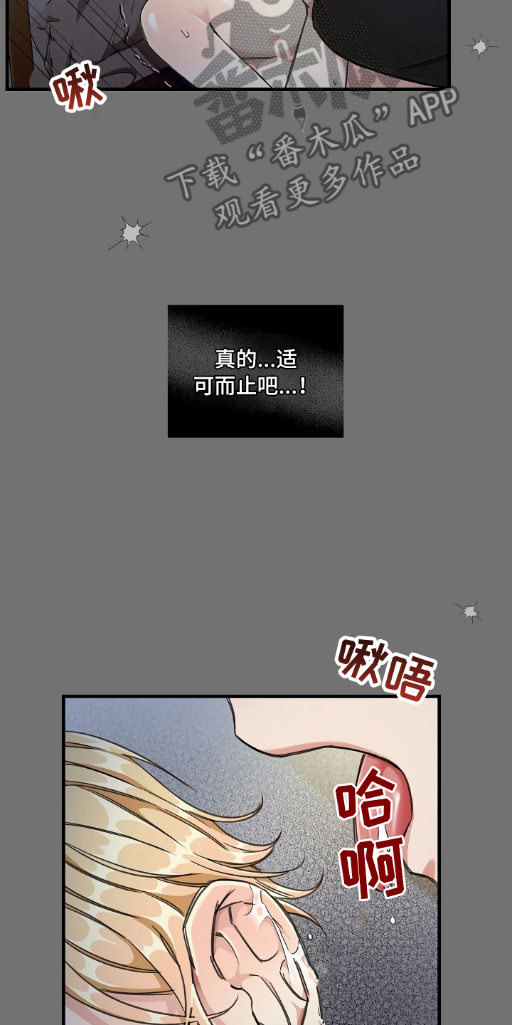 第7章：三个选择30