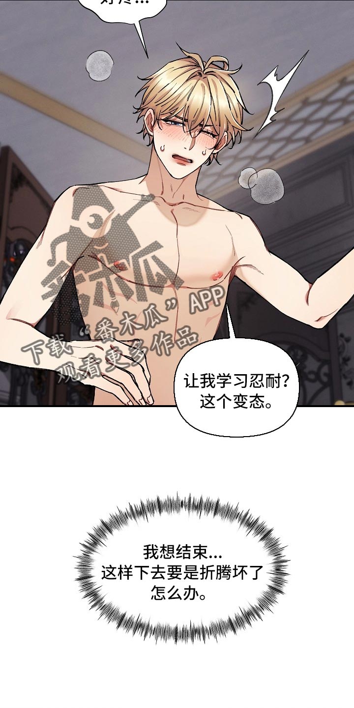 第61章：【第二季】测试6