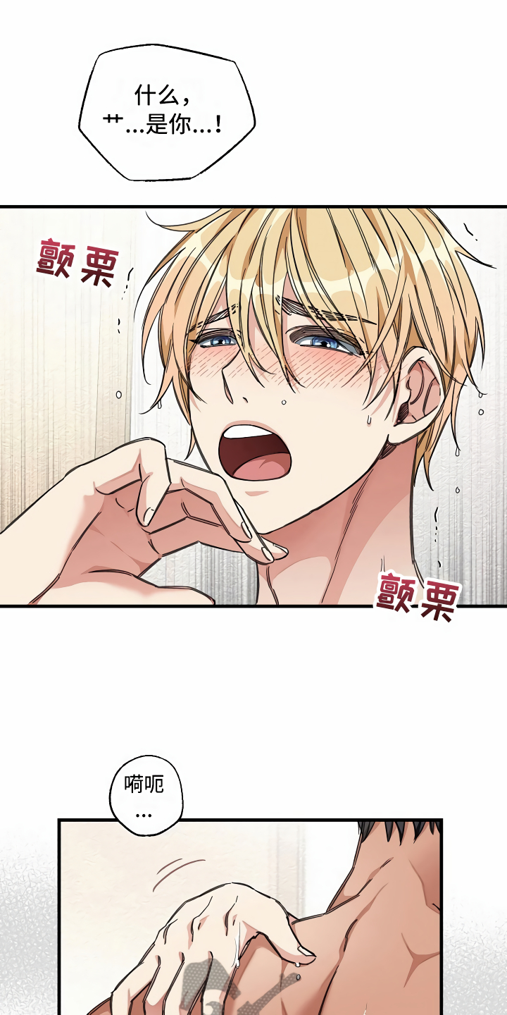 第26章：搞笑的家伙9