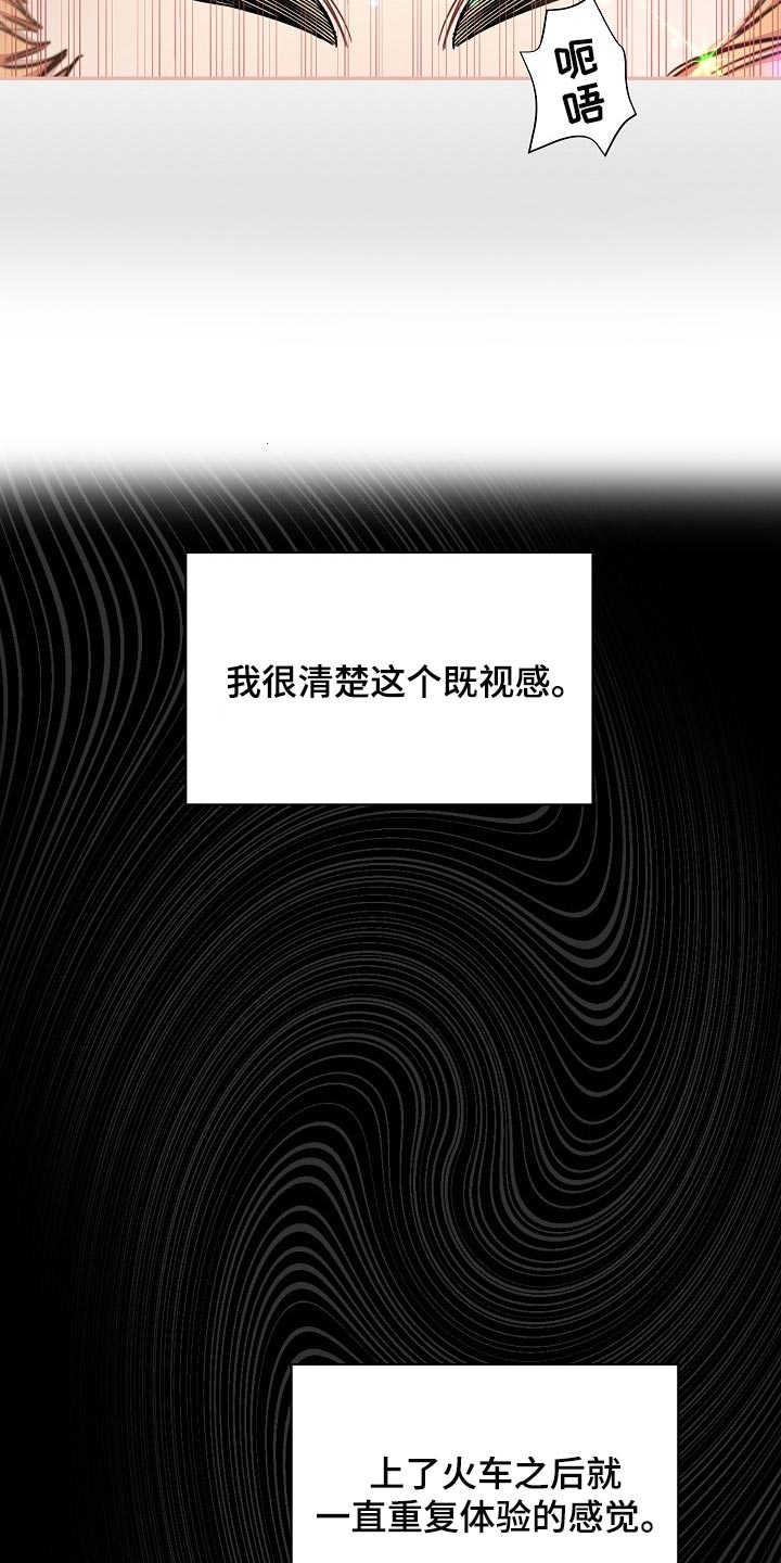 第81章：【第二季】坏处14