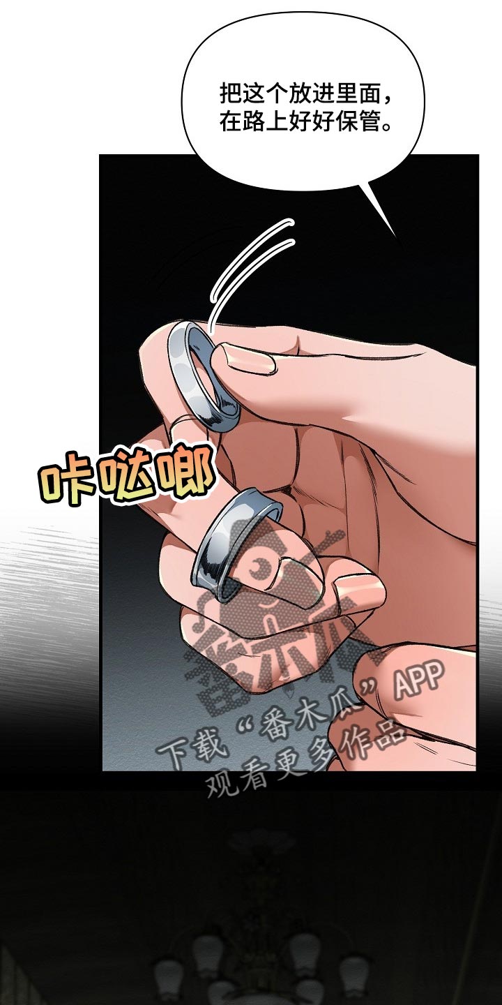 第56章：升舱（第一季完结）9