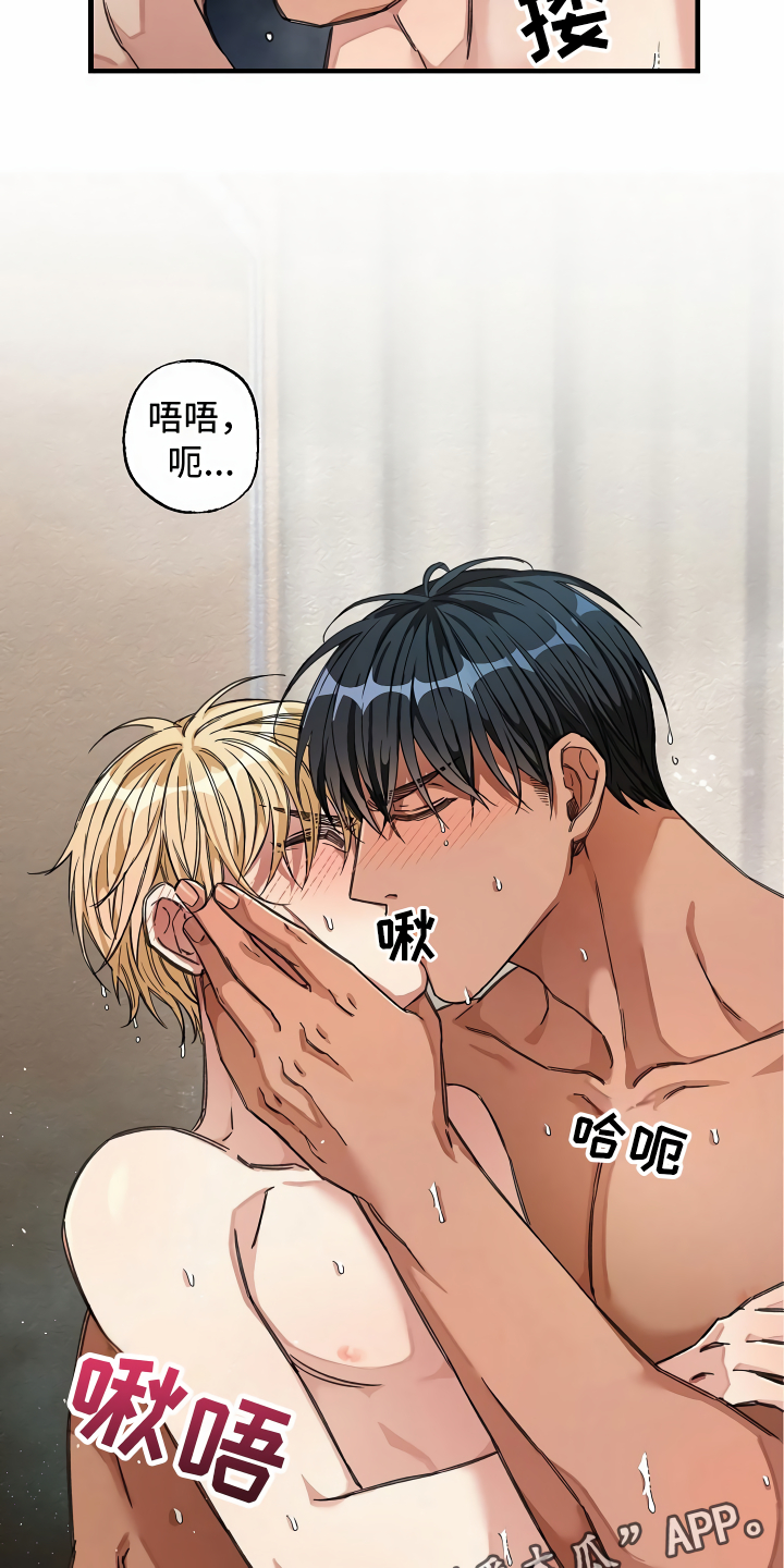 第30章：迫不及待21