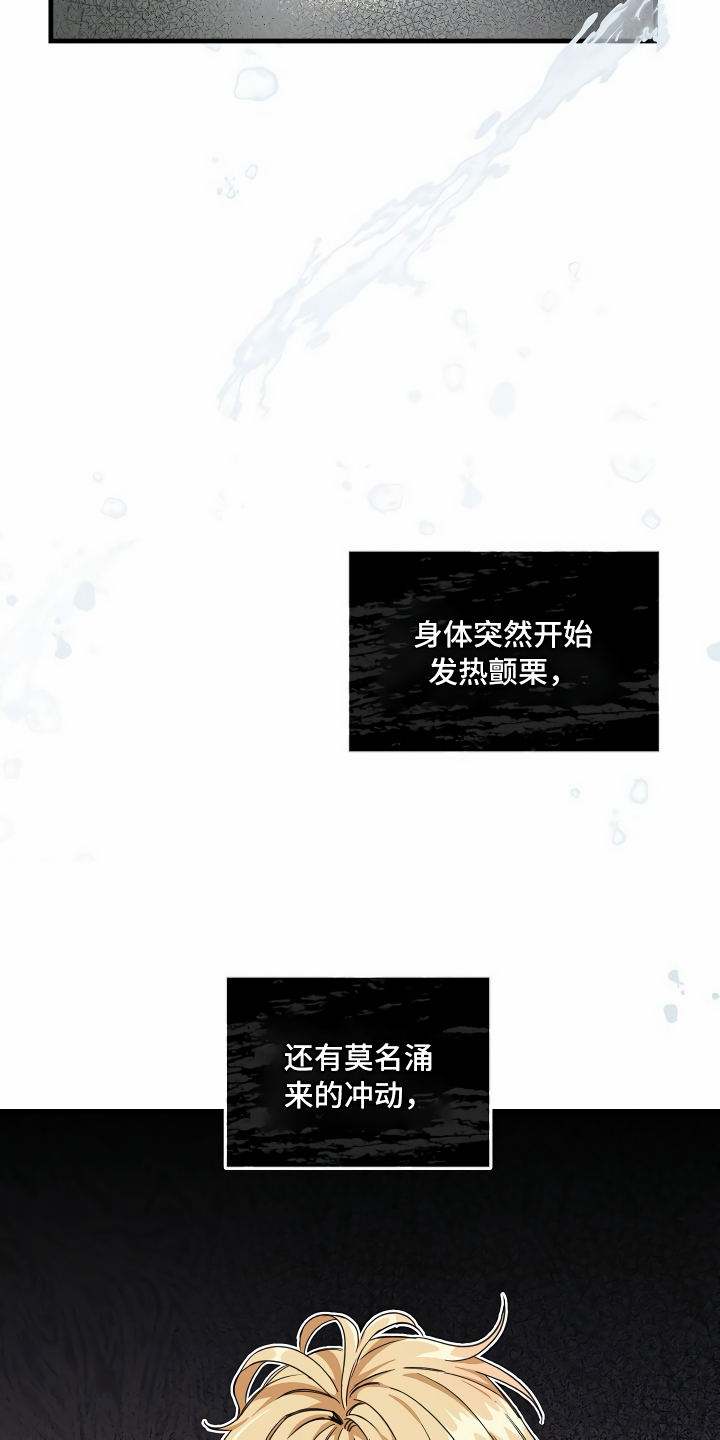 第4章：水有问题13