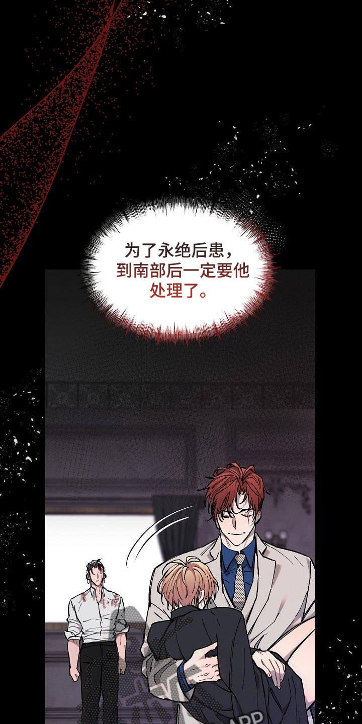第75章：【第二季】担心24