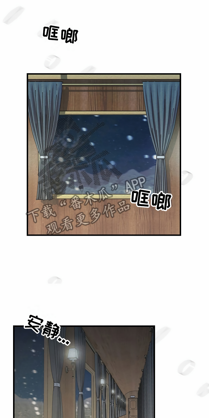 第30章：迫不及待0