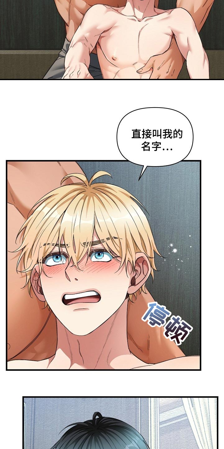 第47章：你有机会了！6