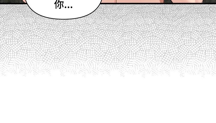 第43章：赌注24