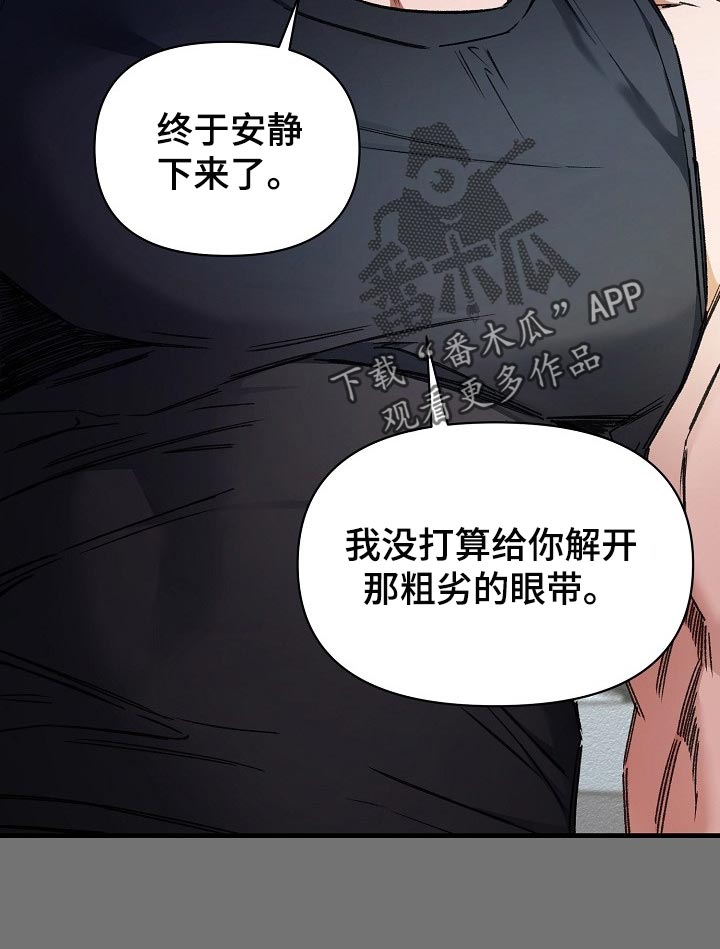 第53章：肯定有什么目的15
