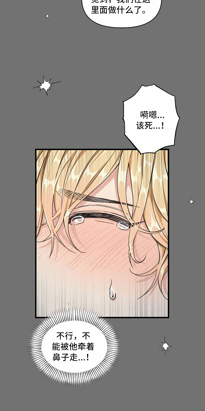 第7章：三个选择8
