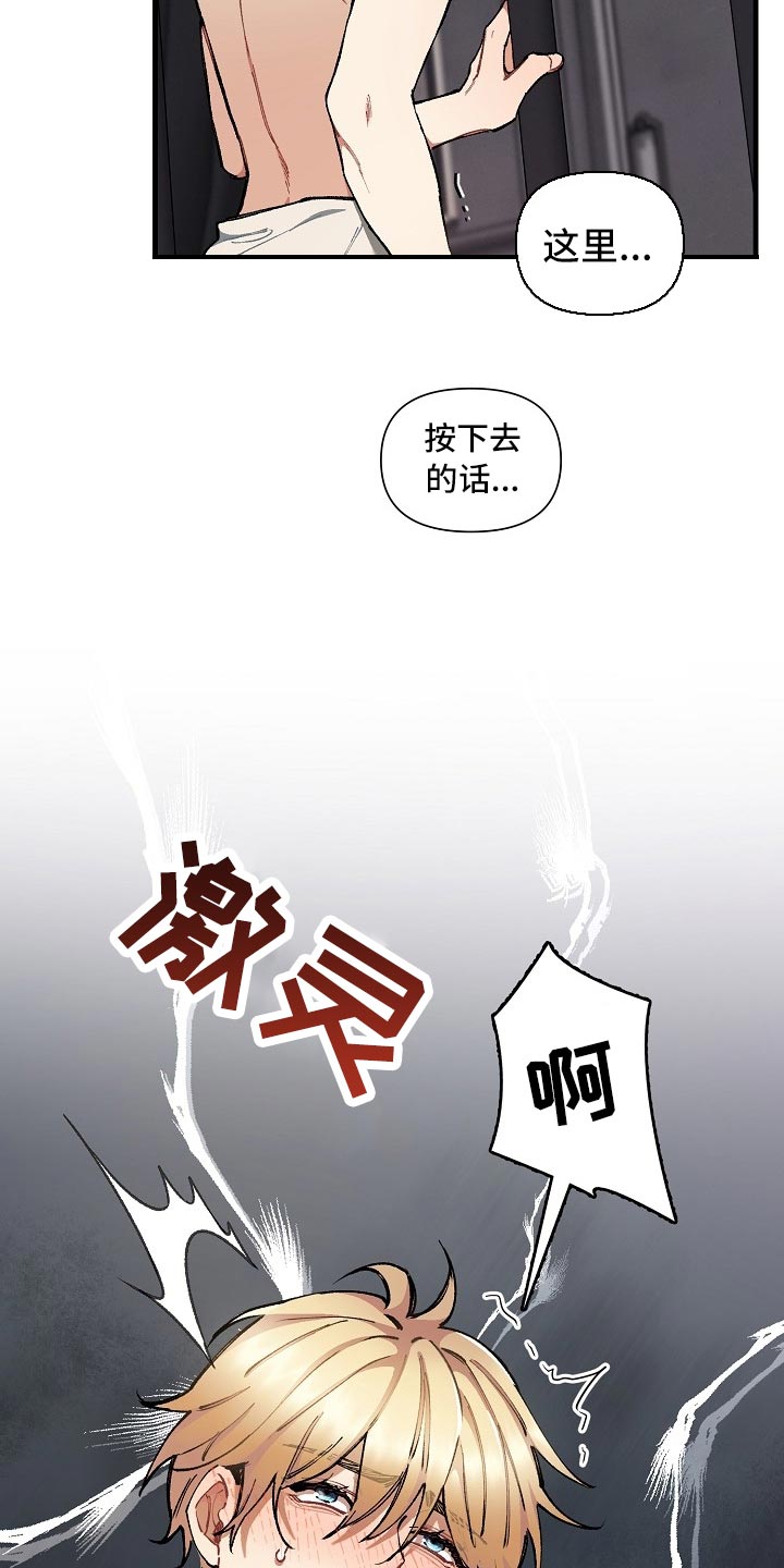 第61章：【第二季】测试18