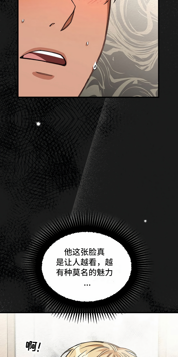 第27章：镜中的人16