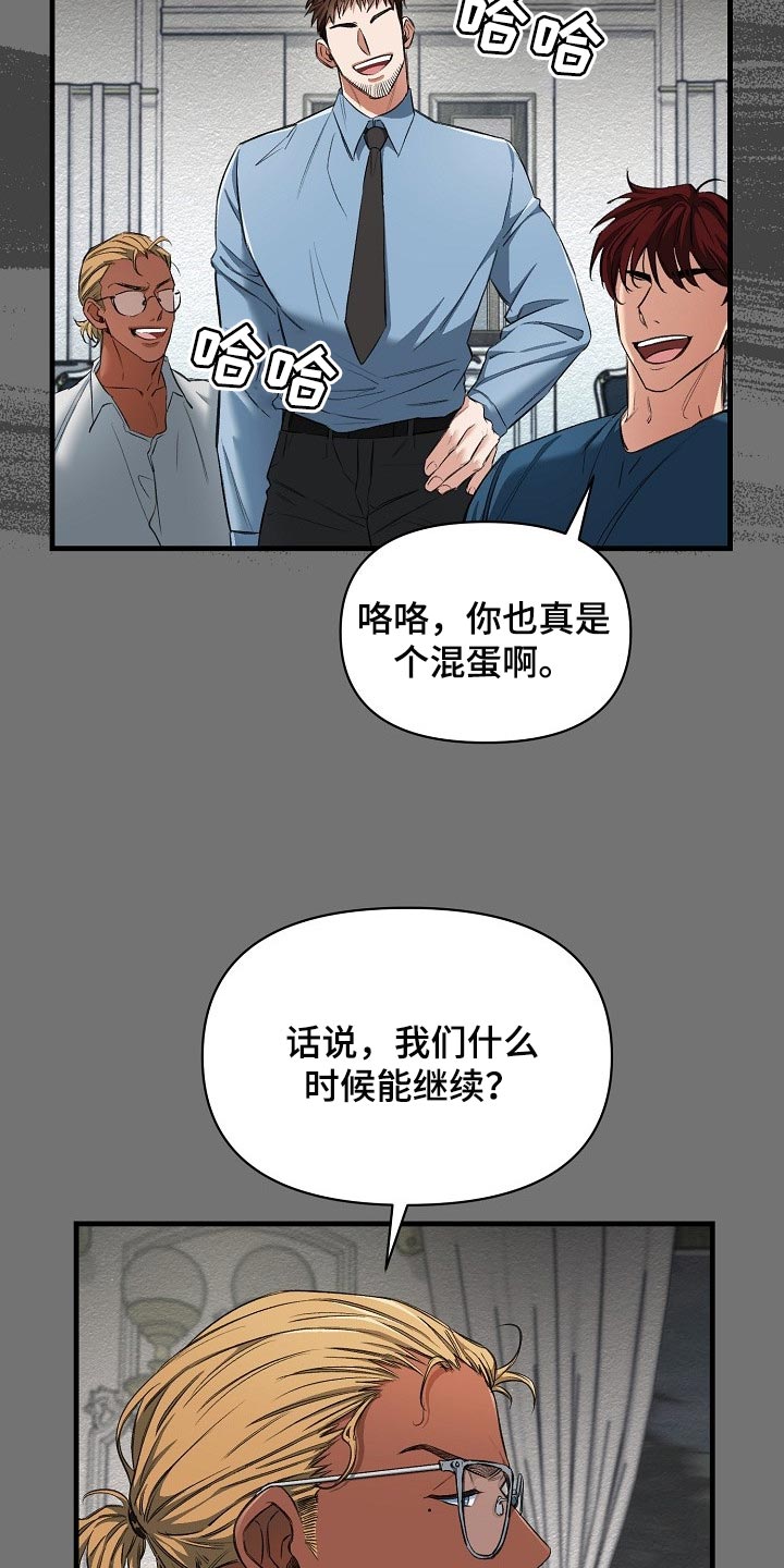 第50章：都是为了你8