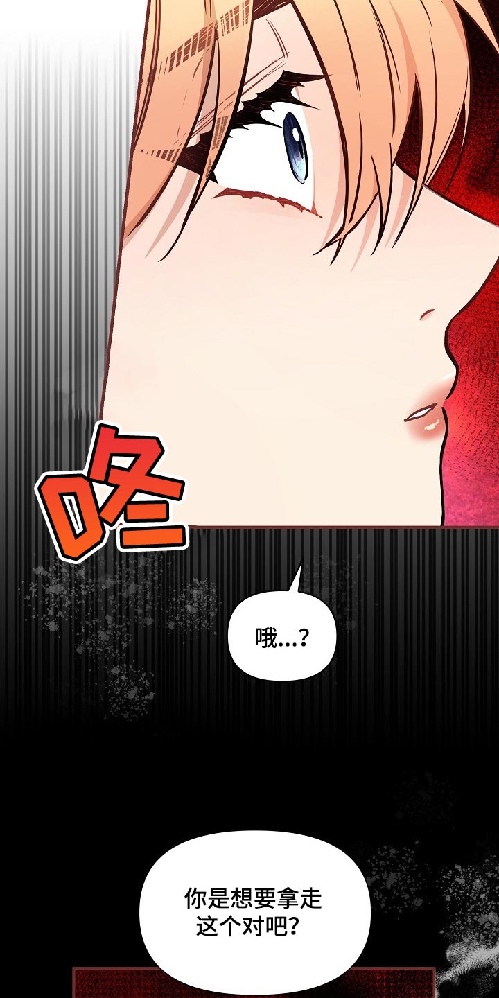 第79章：【第二季】还能回头吗？5
