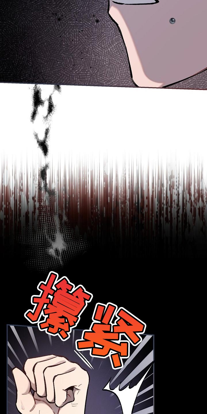 第72章：【第二季】我得马上逃跑6