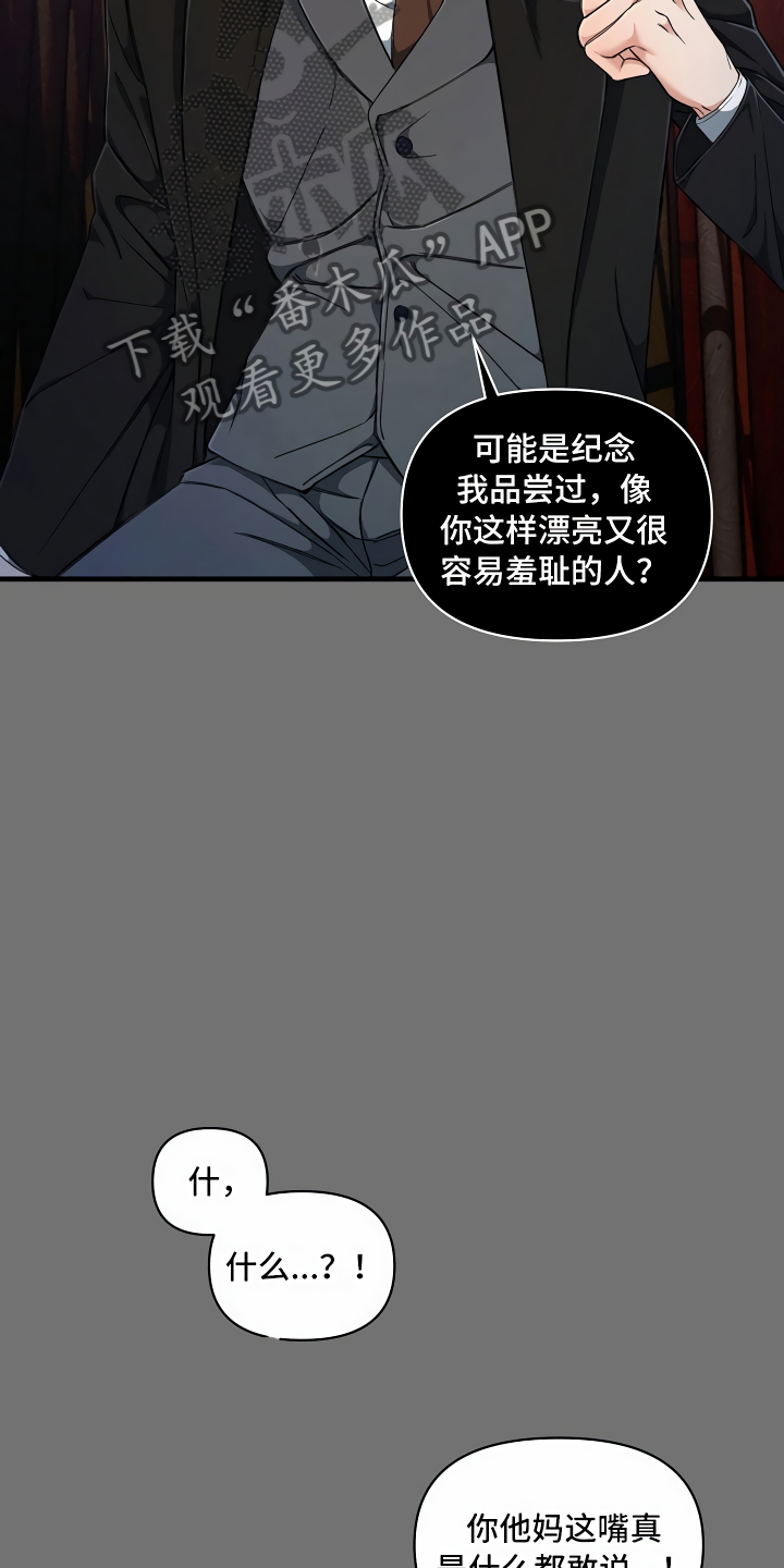 第8章：另有用处27