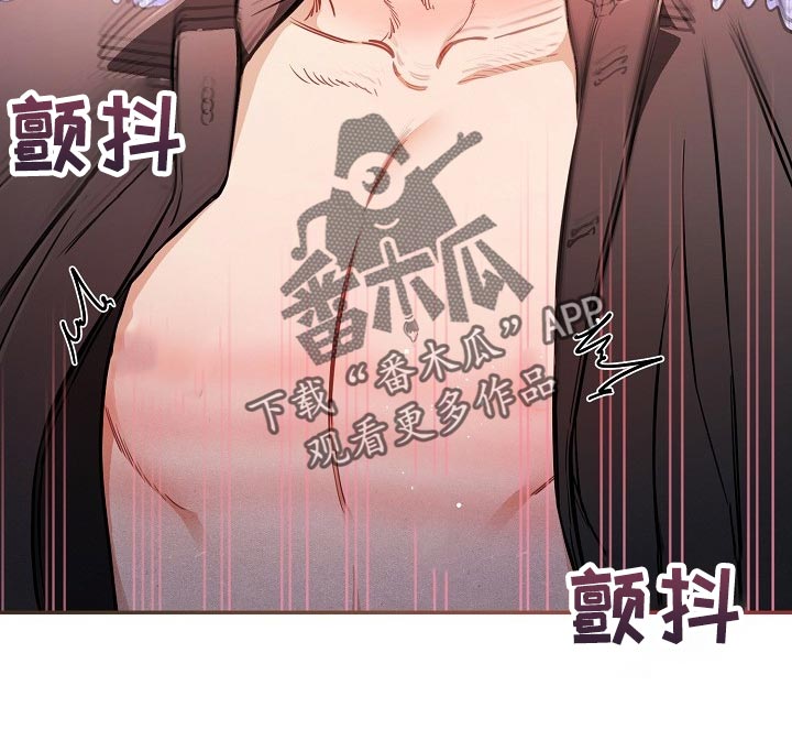 第80章：【第二季】只是想要找回珠子10