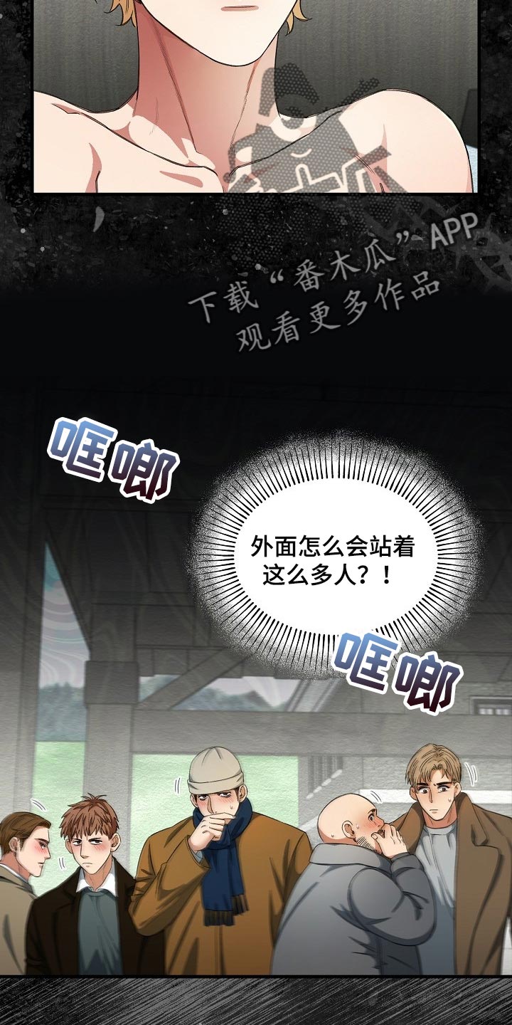第44章：优秀的玩具22