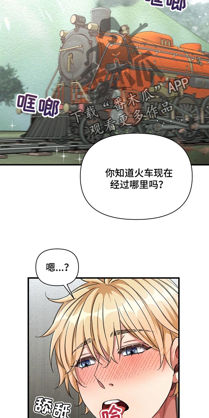 第44章：优秀的玩具14