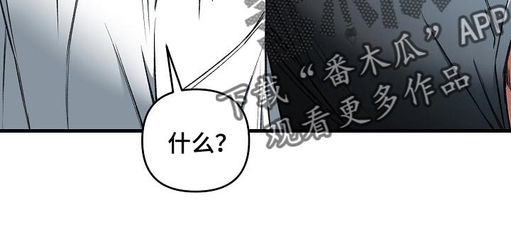 第56章：升舱（第一季完结）25