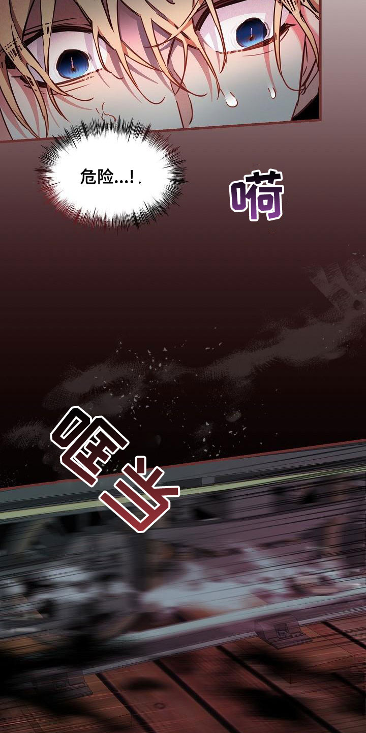 第97章：【第二季】放过我12