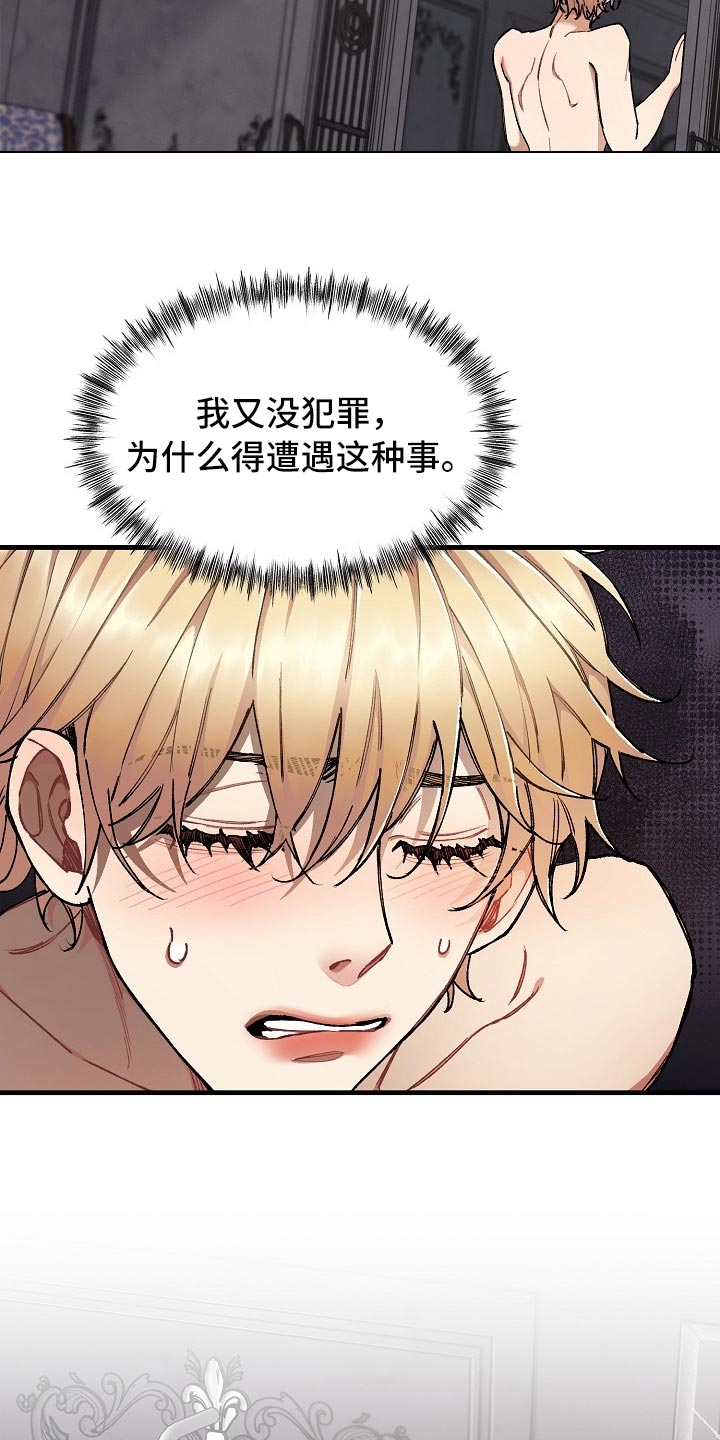 第61章：【第二季】测试2