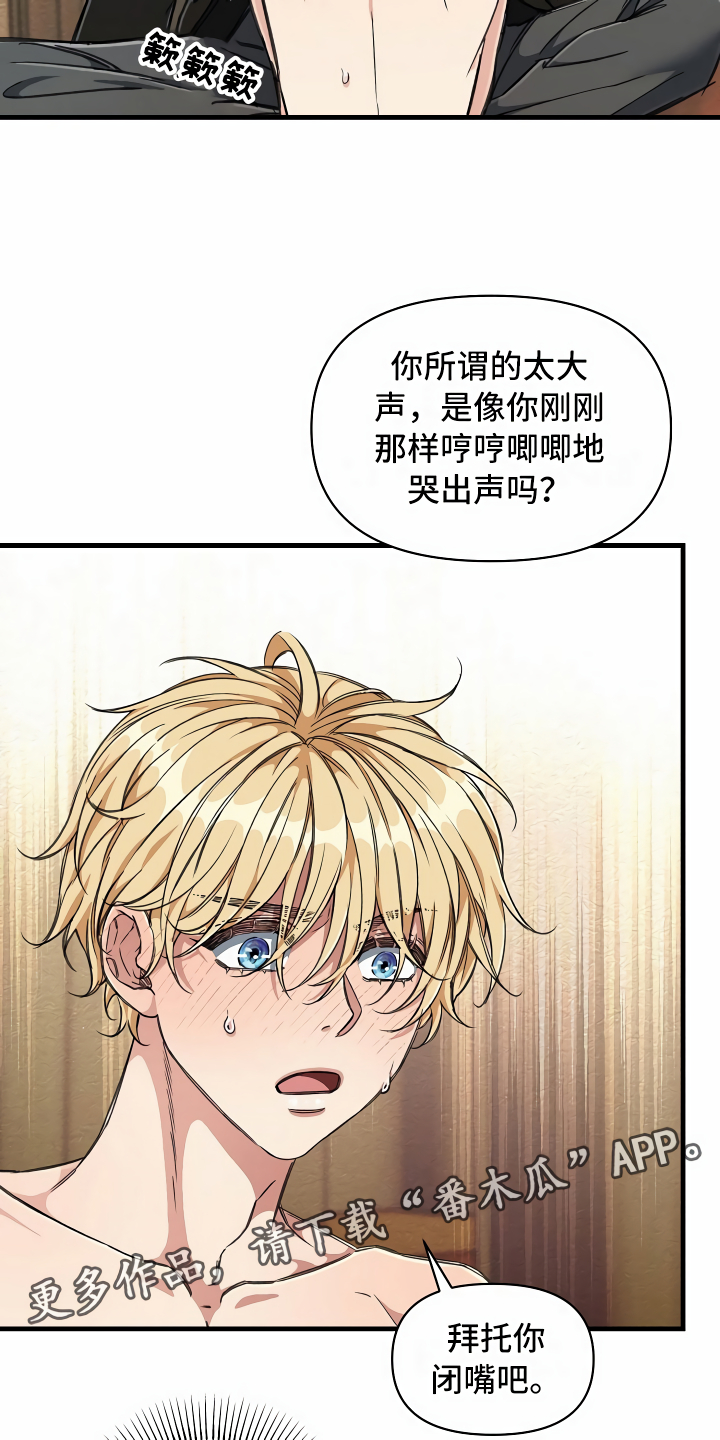 第11章：得寸进尺27