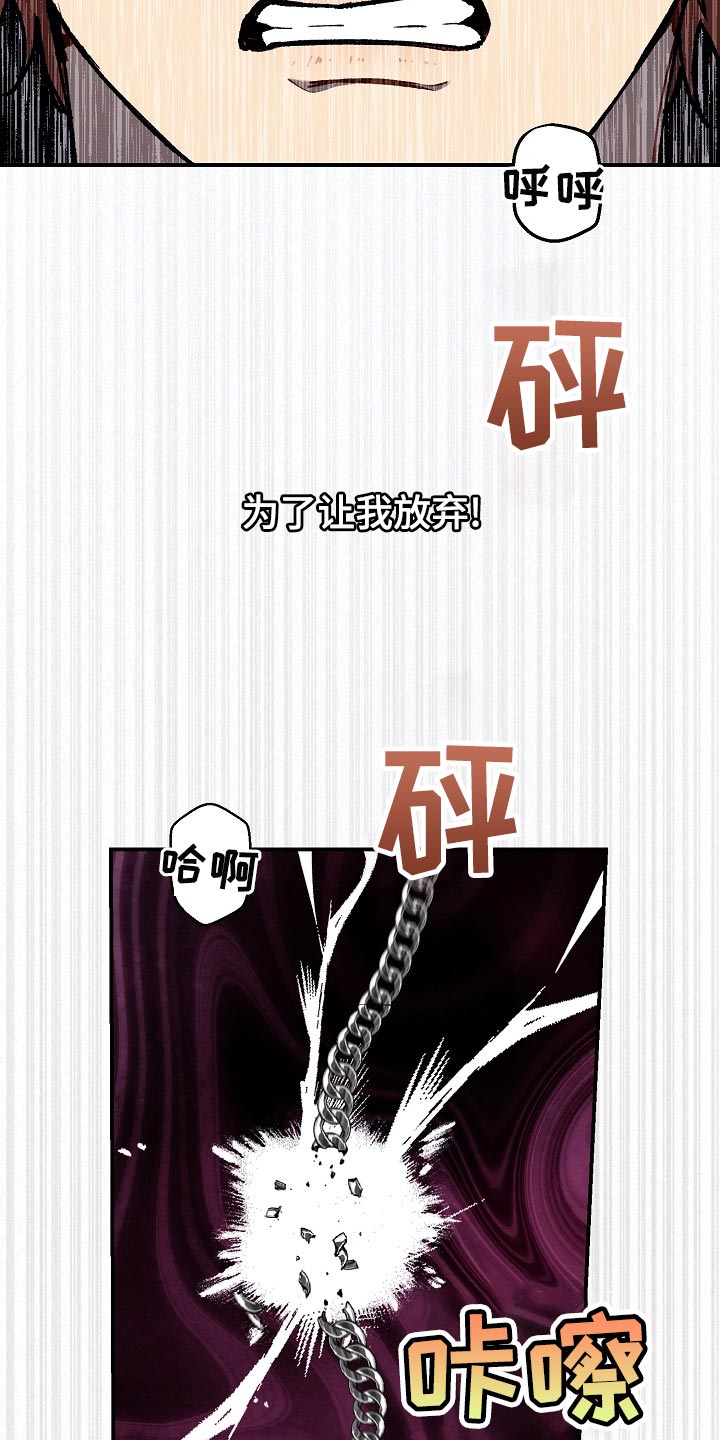 第72章：【第二季】我得马上逃跑20