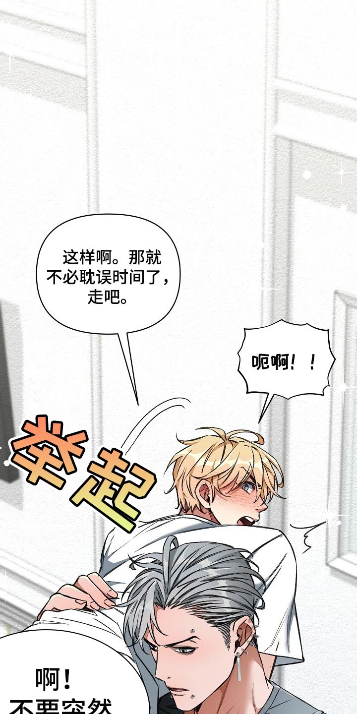 第56章：升舱（第一季完结）30