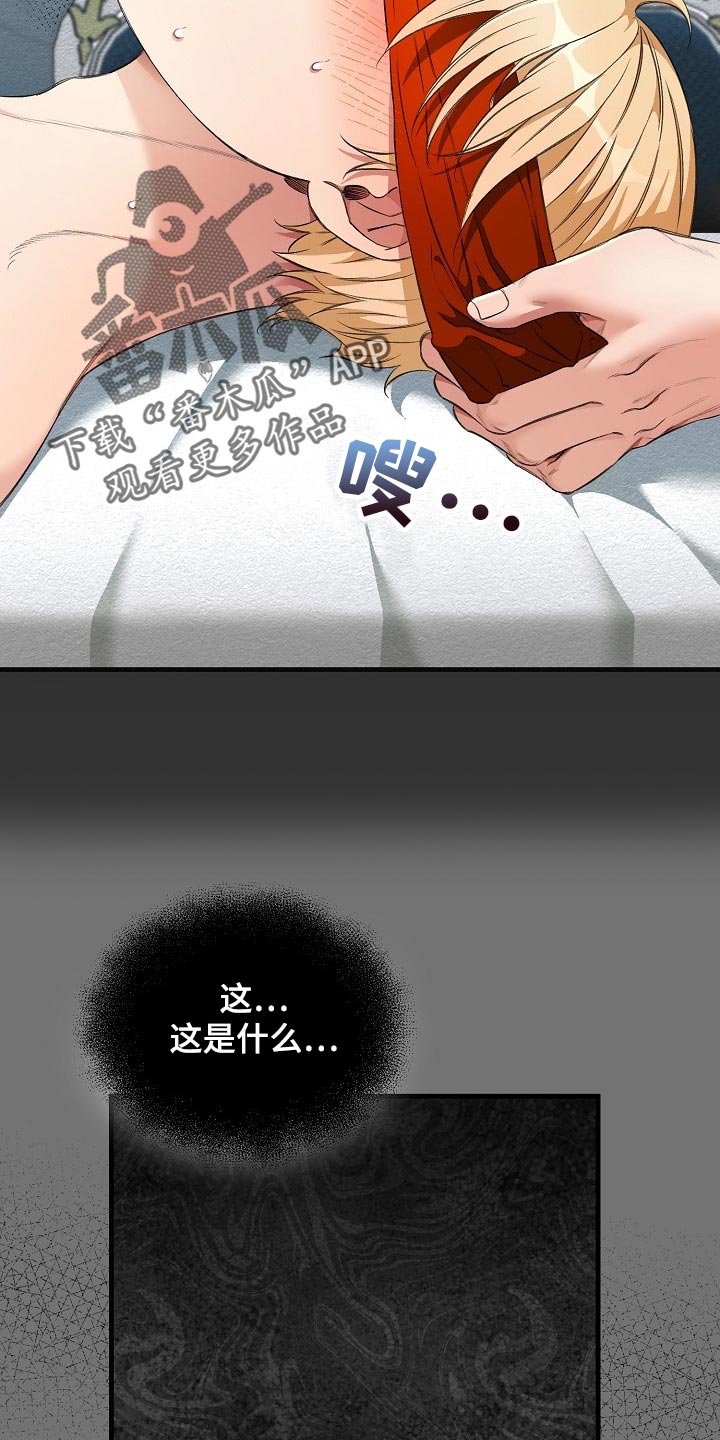 第48章：我讨厌这样18