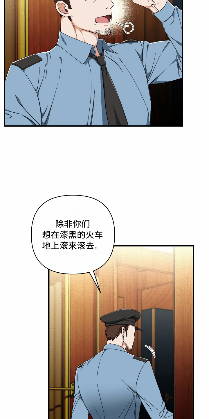 第3章：登徒子5