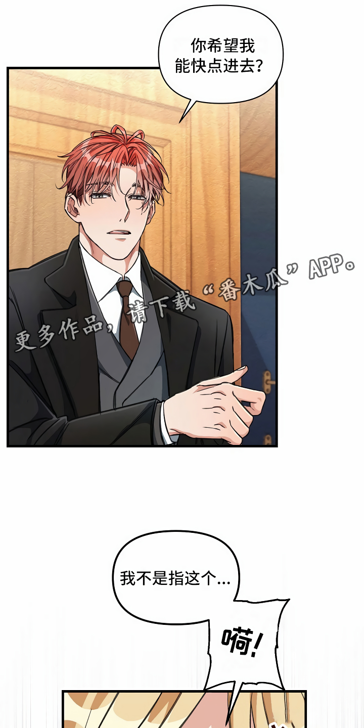 第20章：乖巧一点15