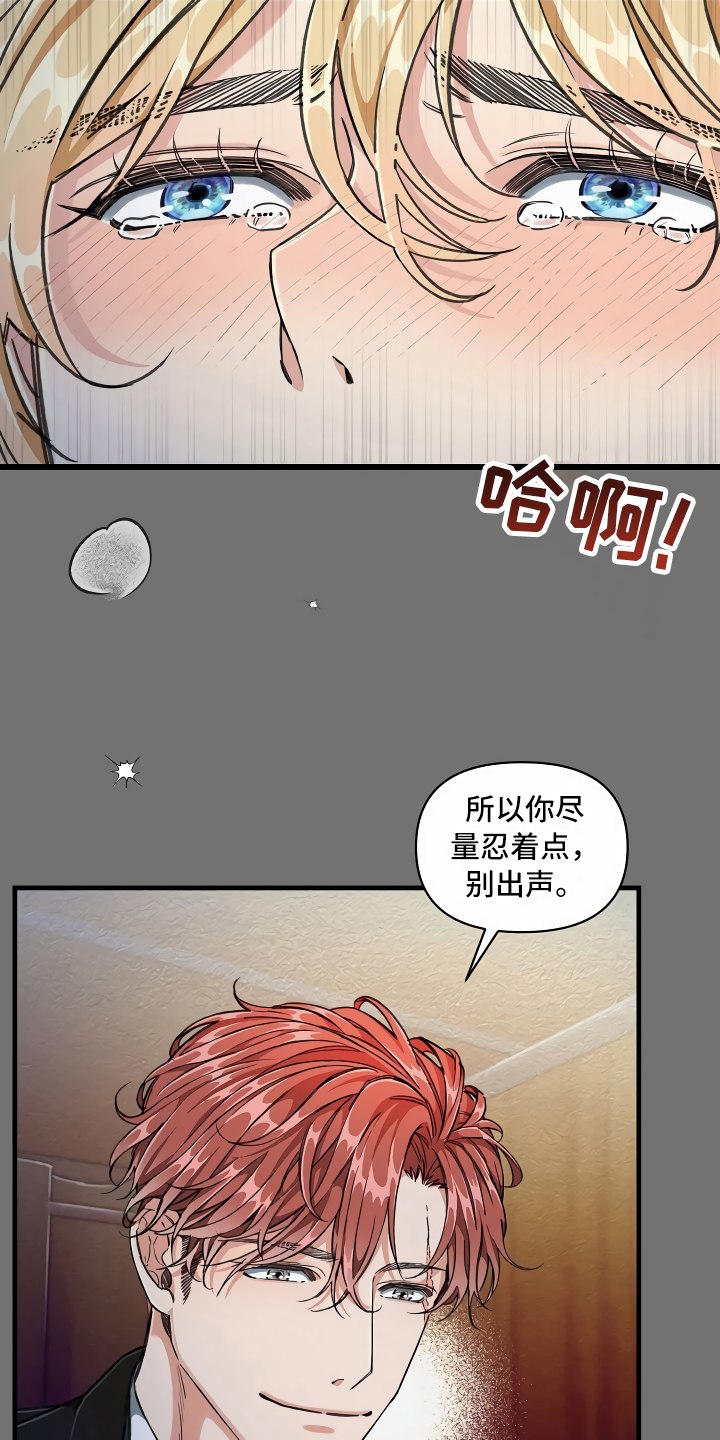 第6章：隐藏的宝物14