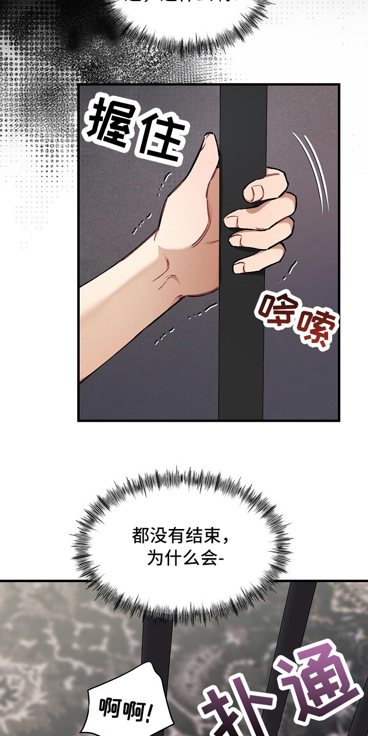 第61章：【第二季】测试20