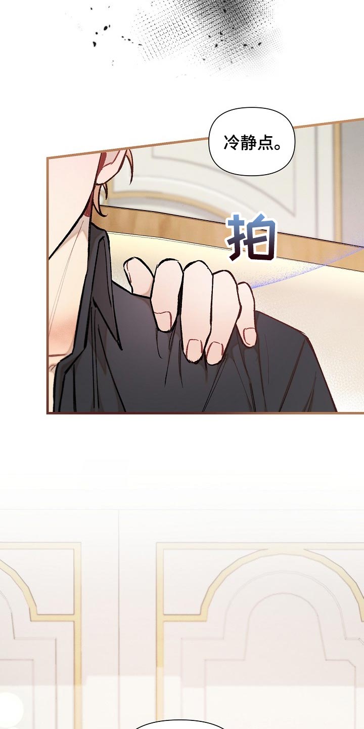 第74章：【第二季】非常有意义17