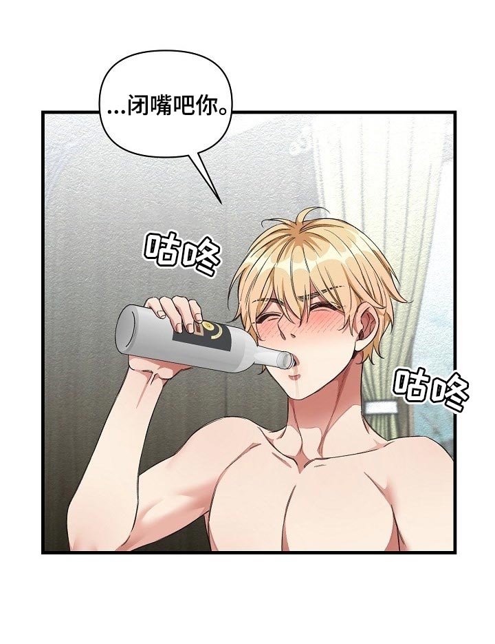 第43章：赌注15