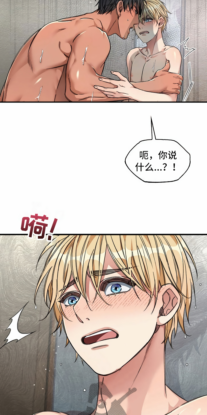 第26章：搞笑的家伙4